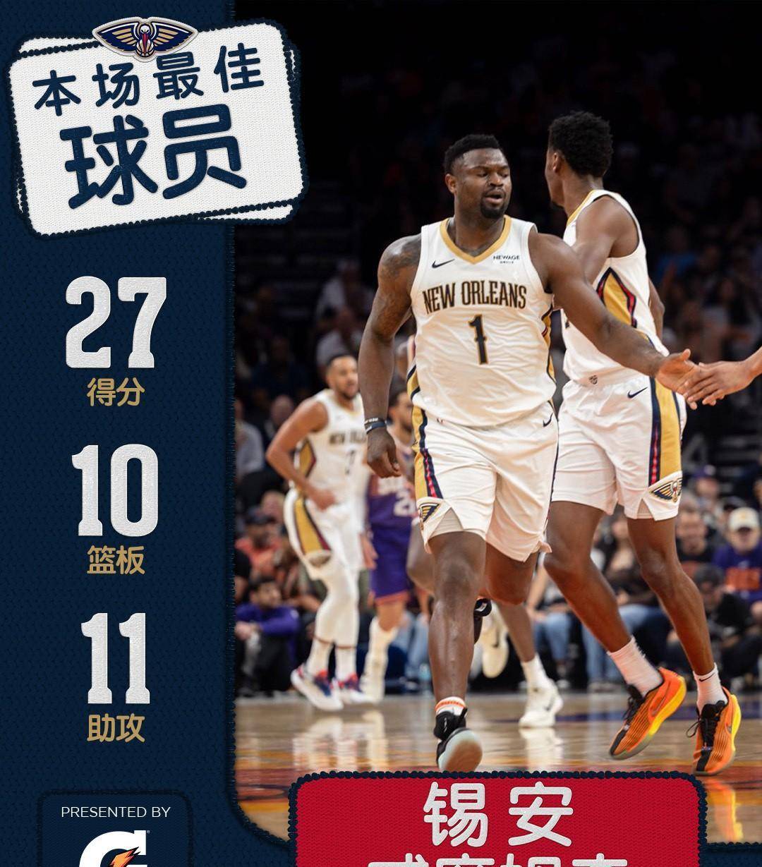 亚云真人-赛地聚焦——NBA总决赛赛前热度飙升，武汉三镇遗憾出局，目标明确，年轻球员得到机会的简单介绍