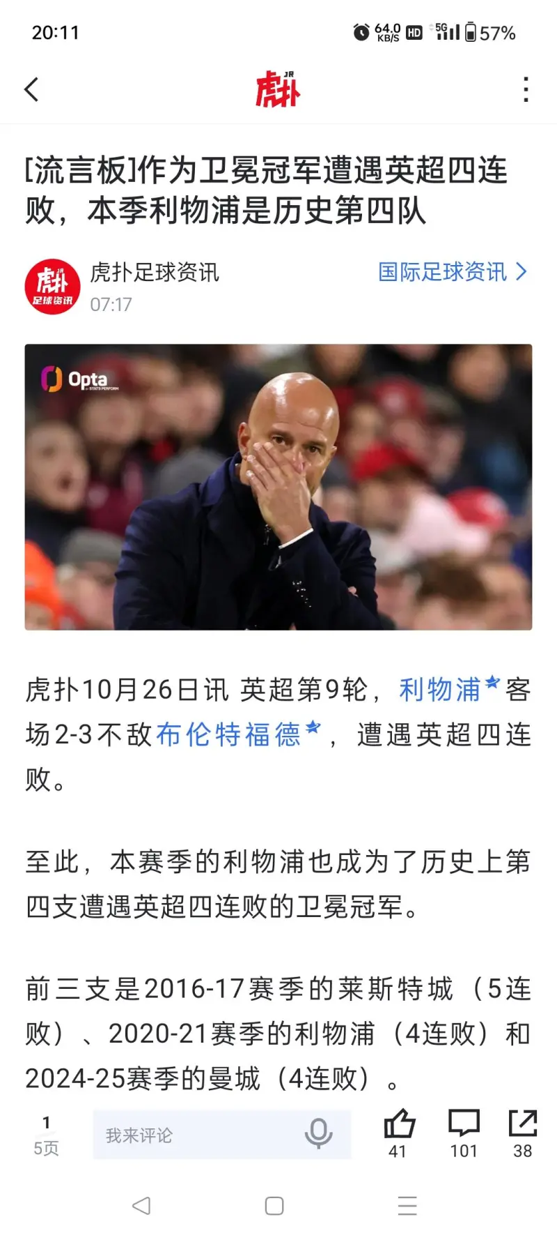 亚云体育下载-包含足总杯倒计时；萨克拉门托国王转会期调整名单；细节引发关注；话题不断；更衣室氛围转暖的词条